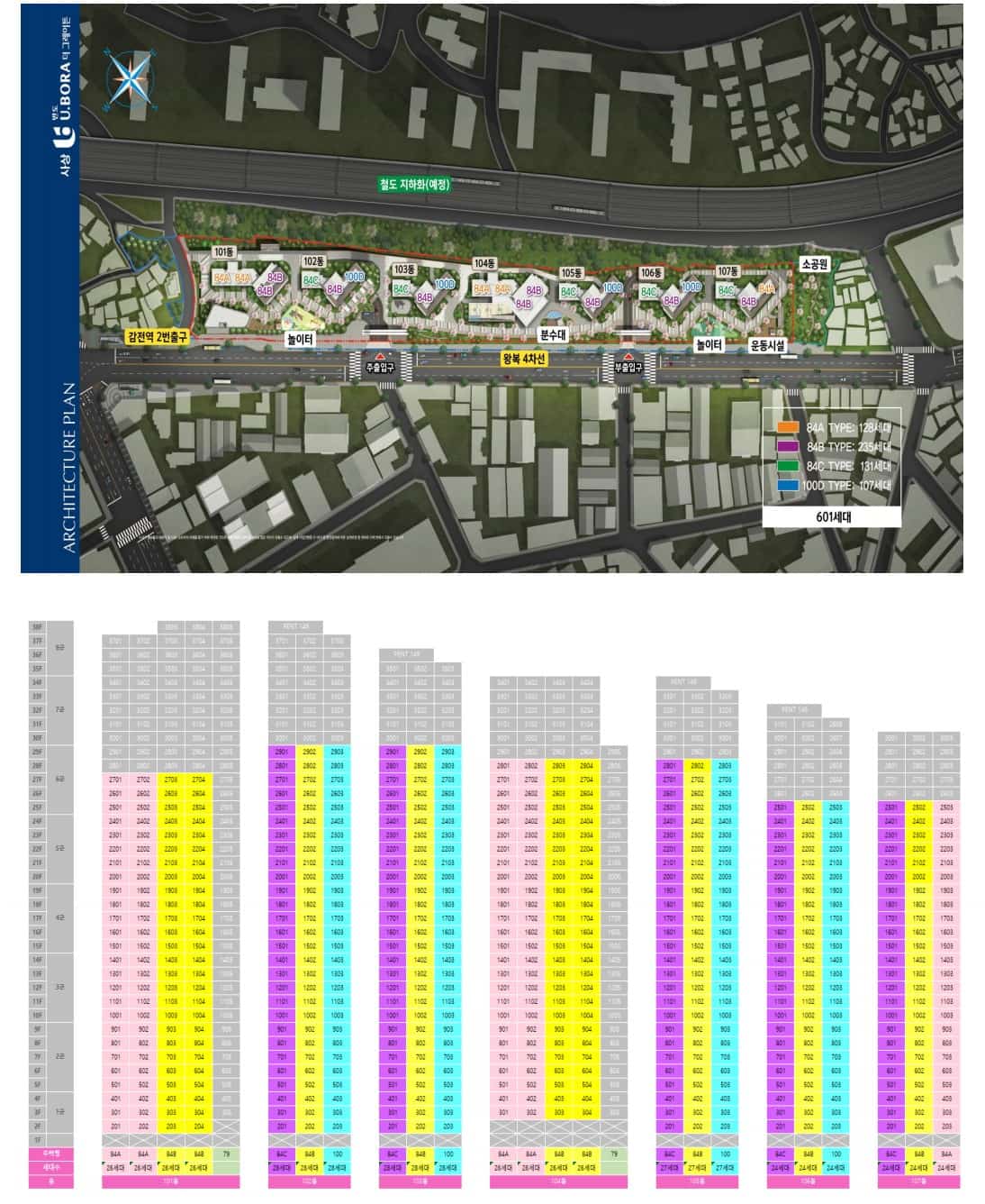 군산 경남아너스빌 디오션(1).jpg