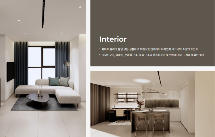 군산 경남아너스빌 디오션(10).png