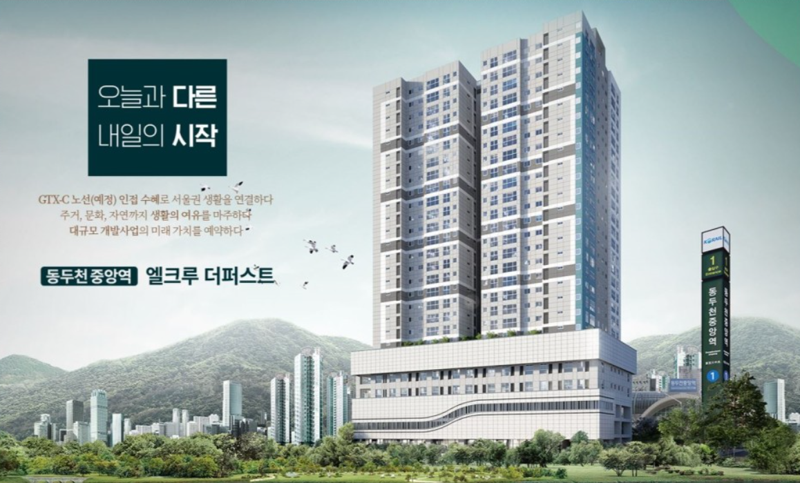 군산 경남아너스빌 디오션.png